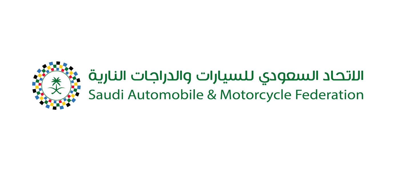 Saudi Automobile & Motorcycle Federation (SAMF) logo