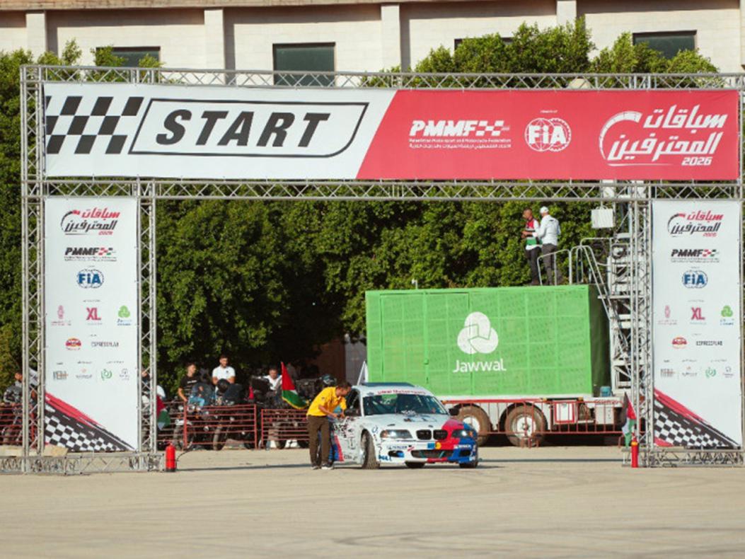 PMMF Pro Drift Championship